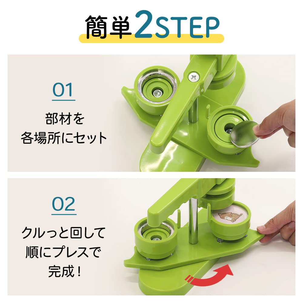 seathestars Badge with 100 Crafting Kit with Handmade Badge Making for Home Rotating Badge Suitable for Home and Commercial Use Badge Maker/Machine