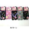 Eden Japan Tabi Japanese Cotton Set of Short Pattern Sizes Socks, Pattern, Blend, 5, Length, B, 23-25cm