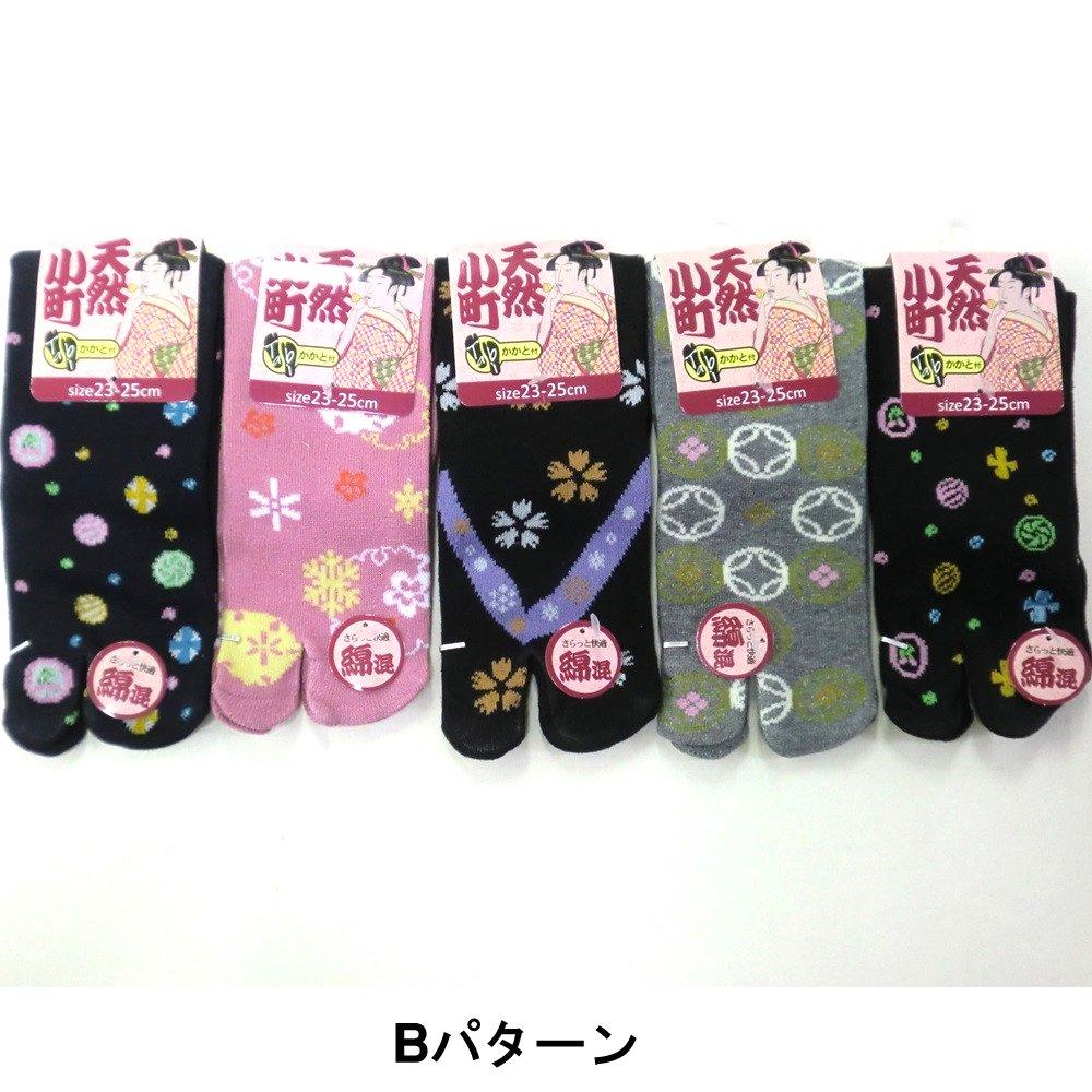 Eden Japan Tabi Japanese Cotton Set of Short Pattern Sizes Socks, Pattern, Blend, 5, Length, B, 23-25cm