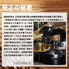 Набор для приготовления горячего кофе Fujita Coffee Hot Air Blend, 500 г x 4 пакета, мокко, колумбийский, гондурасский, отличное соотношение цены и качества, большой емкости, набор для приготовления холодного кофе средней обжарки, кофейные зерна, популярные