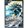 Battle Spirits Order Gun Machine Arms Organizer M Rare Fateful Transformation BS59 033 | True Awakening Chapter 4 Ragnarok Moment Divination Armed Spi