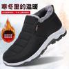 Middle-aged Cotton Shoes for Men and Women In Winter, Velvet Old Beijing Cloth Shoes, Windproof Thickened Warm Snow Boots for Women