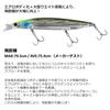 Daiwa Воблер Shoreline Shiner Z Vertis LI Синий Розовый Сардина с Лазерным Эффектом R125S-LI
