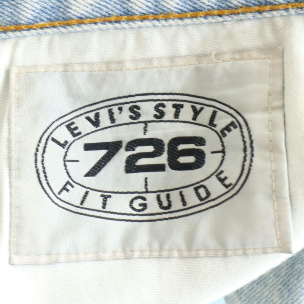 Levi's Джинсы Levi's 90-х годов, европейские, W33, джинсы цвета ледяной синевы, мужские, б/у