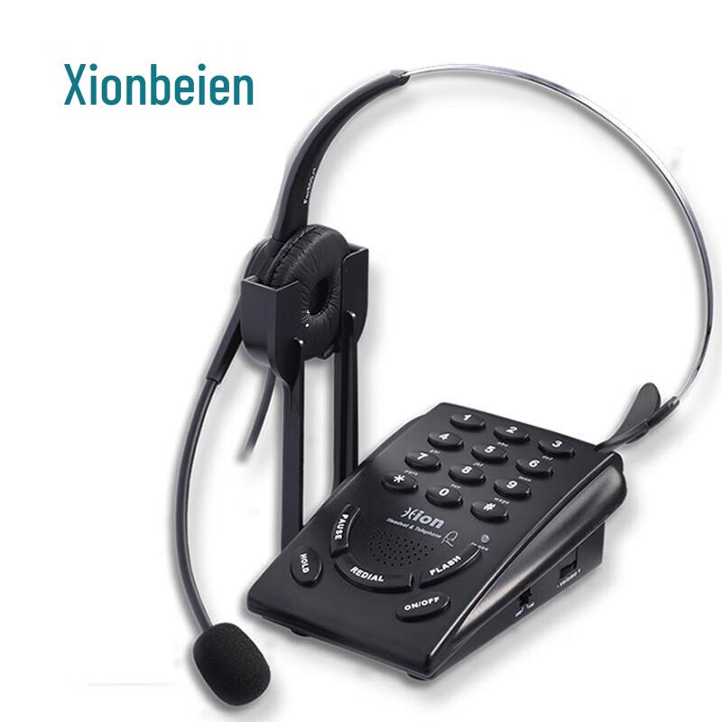 HION VF600 Call Center Headset Phone System (CN version)