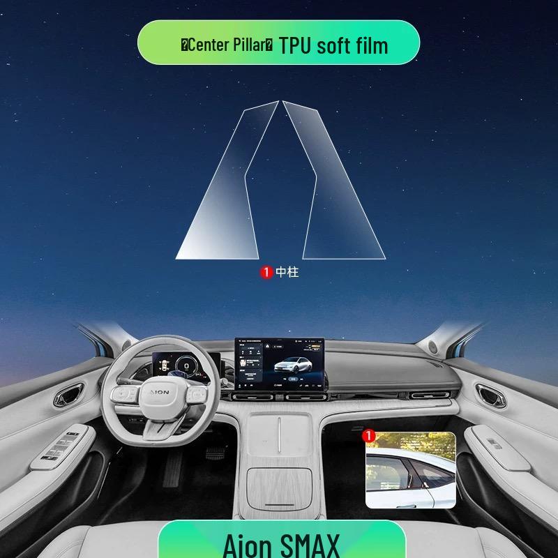 Прозрачная ТПУ пленка для интерьера для GAC Aion V Plus 2021-2025, консоль и дверные панели