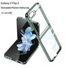 Samsung Z Flip7/6/5 Electroplated Transparent Folding Phone Case - PC Hard Shell Anti-Drop Protective Cover