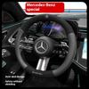 Автомобильная 3D тисненая кожаная оплетка руля для Mercedes-Benz A C E S V Class AMG GLA GLC GLK Vito SL ML Sprinter SLK Viano