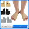 Lycra Gel Bunion Corrector Toe Separator