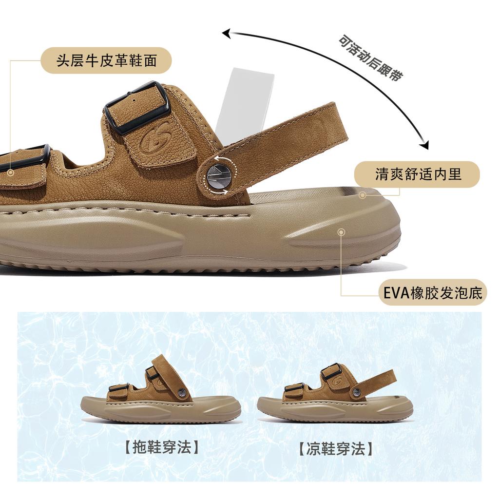 Caesar Summer Breathable Genuine Leather Men's Sandals 2026 New External Slippers Anti slip and Odor proof Beach Shoes for Men