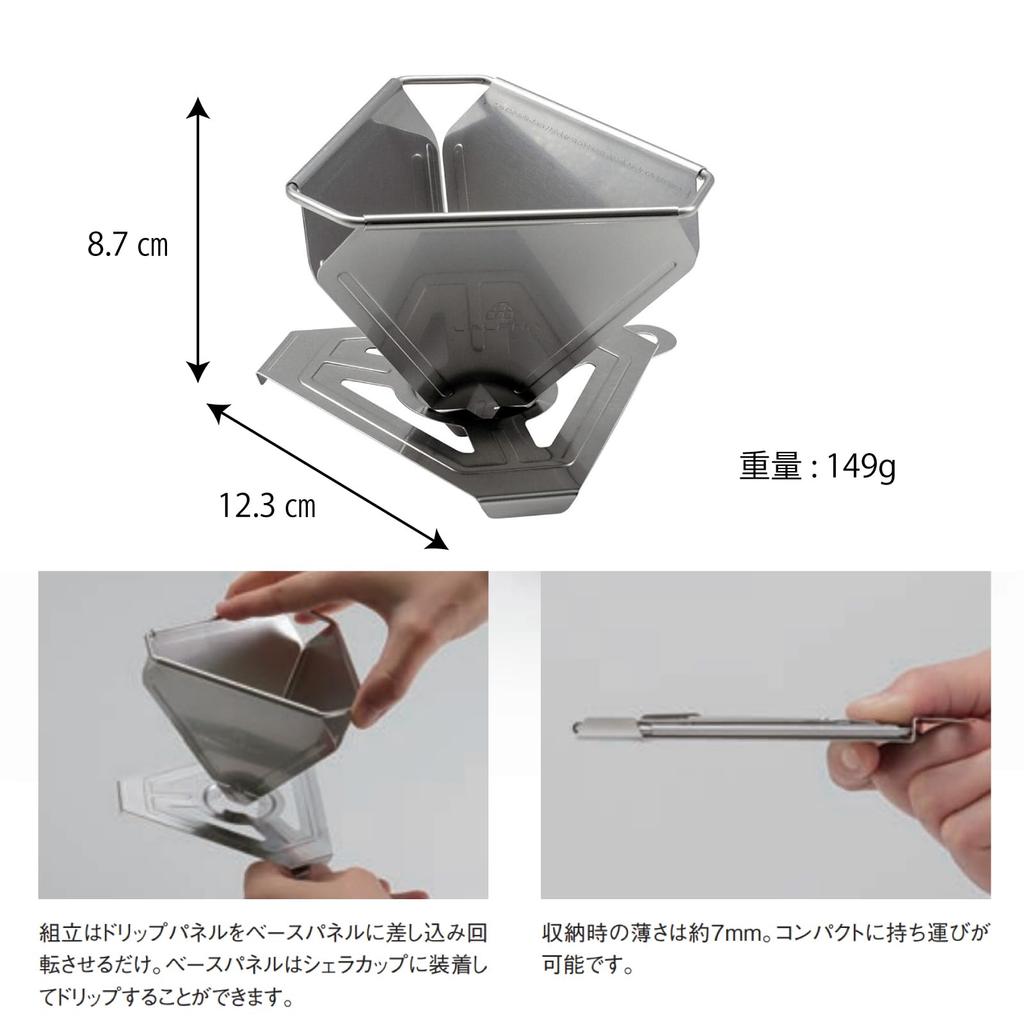 LALPHA Delta Dripper Кофеварка Складная Компактная Tsubame Sanjo Outdoor CK-400