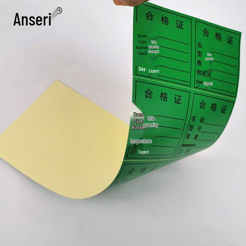 Self-adhesive Compliance Certificate Labels