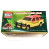 Jurassic Park Car USJ Limited Edition Design USJ Official Tomica Park Patrol Car Tour Car
