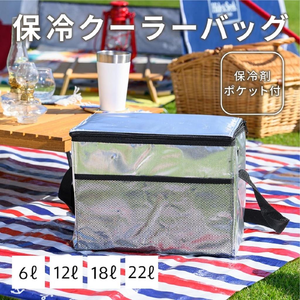 Asahi Koyo Insulated Soft Cooler 22L Holds 6 2L PET Includes Ice Pack Pack of 1 Bag, Aluminum, Bottles, Pocket, Compact, Foldable,