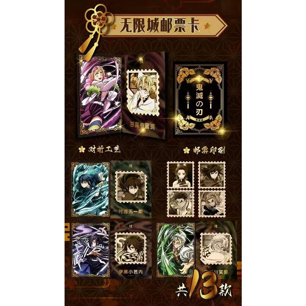 Collection Cards for Fans High Score Anime Infinite City Battle Poster Puzzle Cards Christmas Toys Gifts