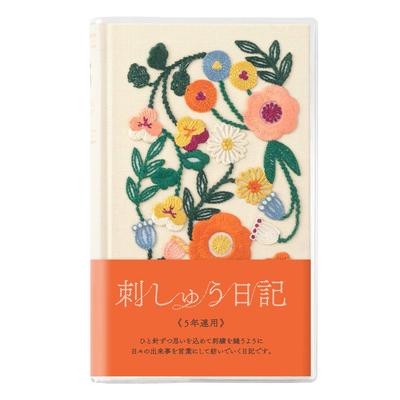 DESIGNPHIL MIDORI Дневник с вышивкой «Цветочный узор» 12883006, 5-летний, бежевый,
