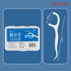 30/50Pcs Dental Floss Flosser Picks Toothpicks Teeth Stick Tooth Cleaning Brush
