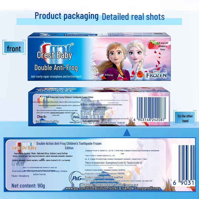 Crest Kids Toothpaste Dual Pack (Spider-Man & Frozen)