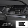 For GWM WEY 80 WEY G9 Central Control Lower Silicone Storage Box Interior Accessories Partitioned Storage Upgrade Parts