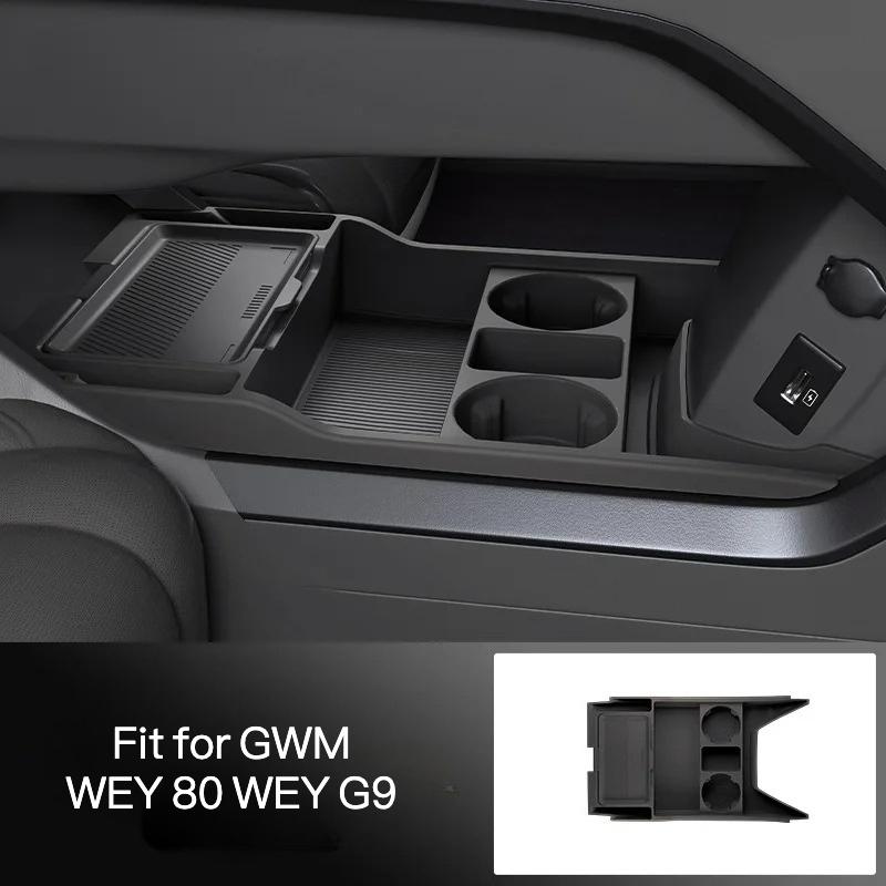 For GWM WEY 80 WEY G9 Central Control Lower Silicone Storage Box Interior Accessories Partitioned Storage Upgrade Parts
