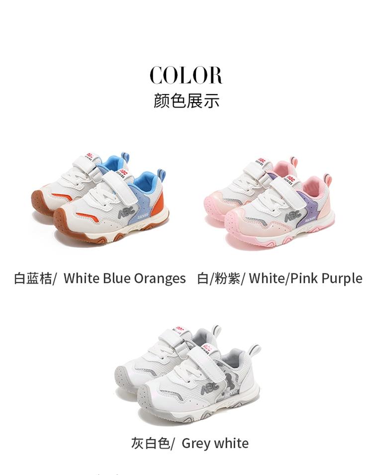 ABC kids functional shoes, children's breathable mesh shoes, boys' sports shoes