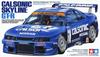TAMIYA Sports Car Series Calsonic Skyline R33 Plastic Model 24184 1/24 No.184 GT-R