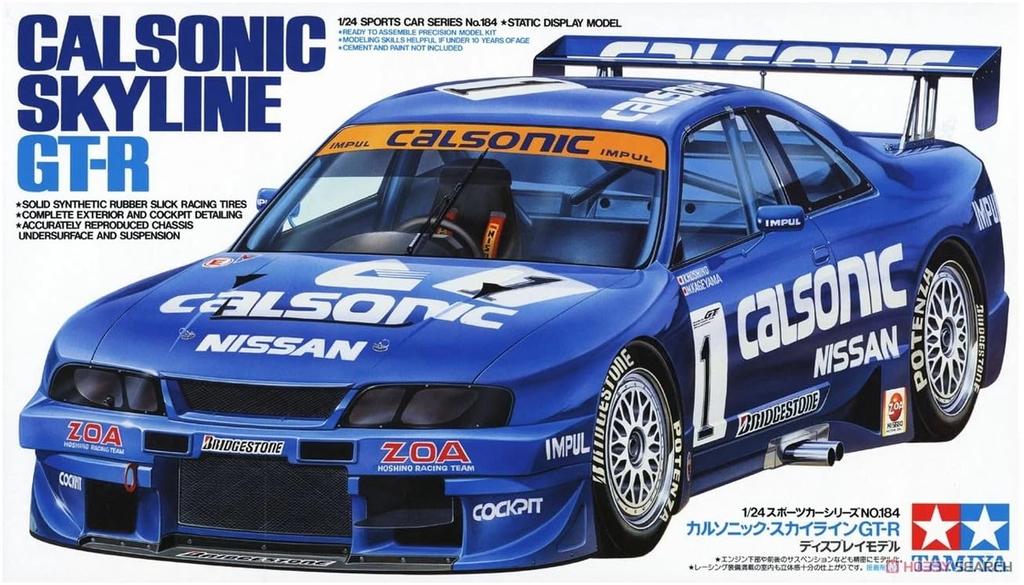 TAMIYA Sports Car Series Calsonic Skyline R33 Plastic Model 24184 1/24 No.184 GT-R