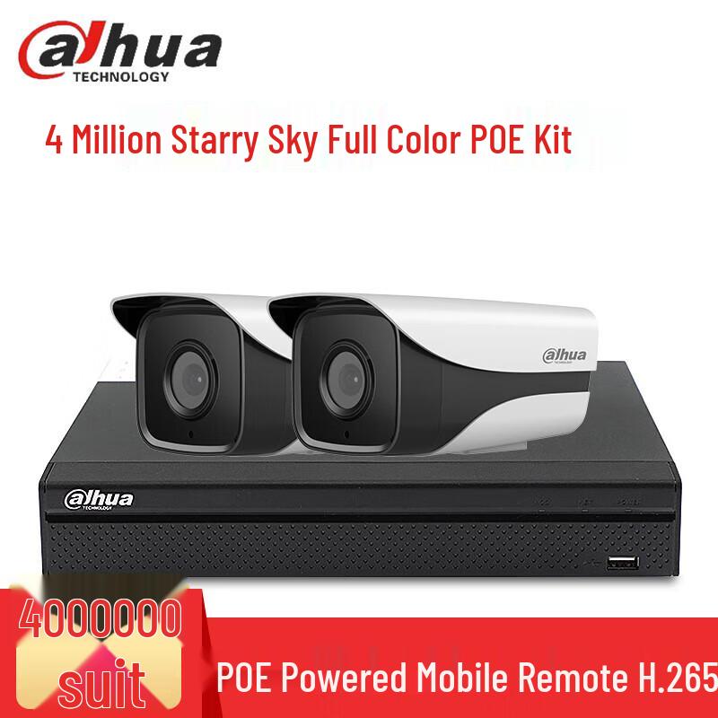 Dahua 4MP PoE Наружная камера видеонаблюдения с ночным видением, комплект NVR, штекер CN (адаптер в комплекте)