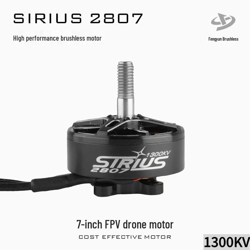 Shizheng Sirius 2807 Brushless FPV Drone Motor