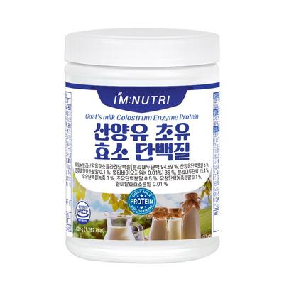 Я Nutri Козье Молозиво Энзимный Протеин, 420г, 1 шт.