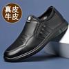 % Genuine Leather Special Men's Business Glove Shoes Non-slip Breathable Soft-soled Leather Shoes Medium Shoes