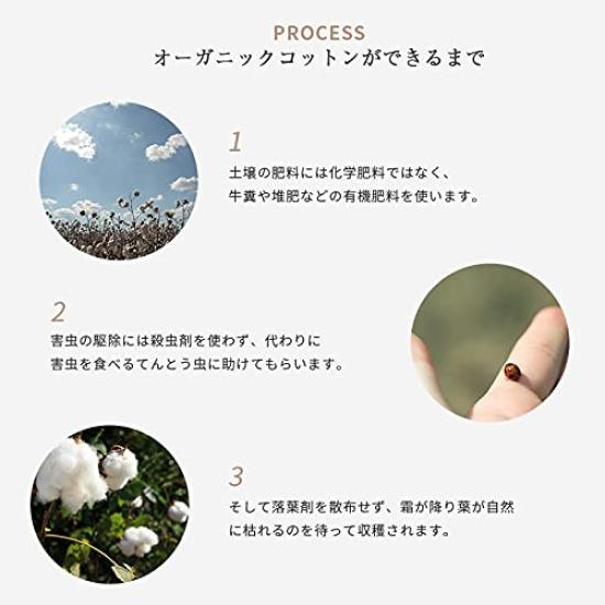 Livelively Made in Japan with Organic Perfect as Loungewear or Kids' Sweatpants, 80cm, 100% Cotton. Pajamas.