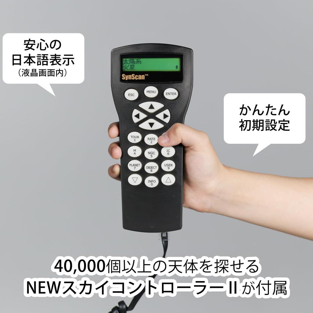 Комплект астрономического телескопа Kenko для фотографирования звезд с помощью смартфона Sky Explorer Катадиоптрический тип Апертура 102 мм Фокусное расстояние 1300 мм Автоматический