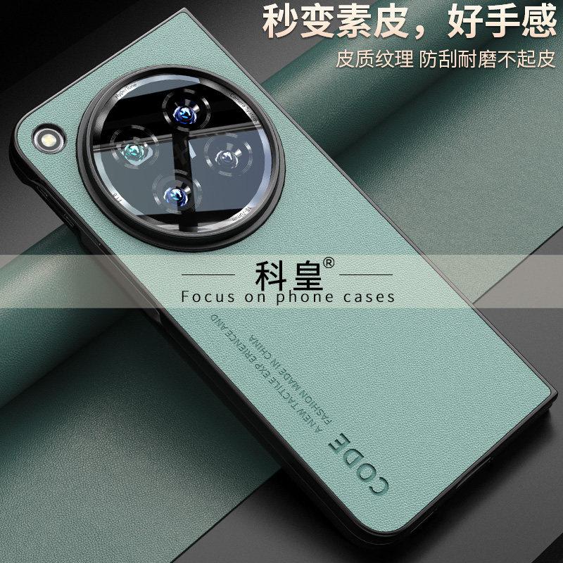 Чехол для OPPO Find N6 Жесткий Роскошный ПУ-кожа Силикон Защита от падений Ударопрочный Полная защита Чехол для телефона Раковина для OPPO Find N6