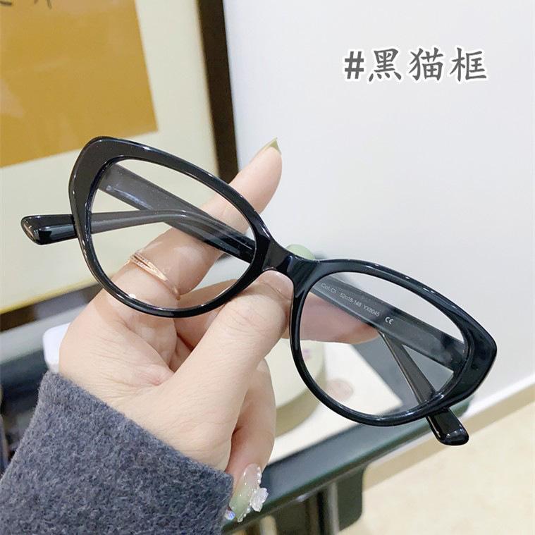 Retro Myopia Glasses Women Men Anti Blue Light Cat Eye HD Nearsighted Simple Style Eyeglasses Gafas De Lectura Hombre