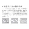 Лучший завод Imabari SOLA Банное полотенце 60 x 120 см, Белое, Прибл.