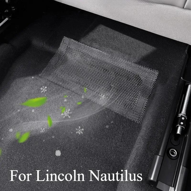 For Lincoln Nautilus Seats Under The Trend Dust Shield Protective Film Interior Modification Automobiles Interior Accessories