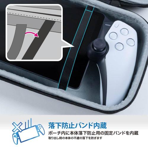 Answer PS Portal Protect Pouch EVA Black ANS-PSV034BK