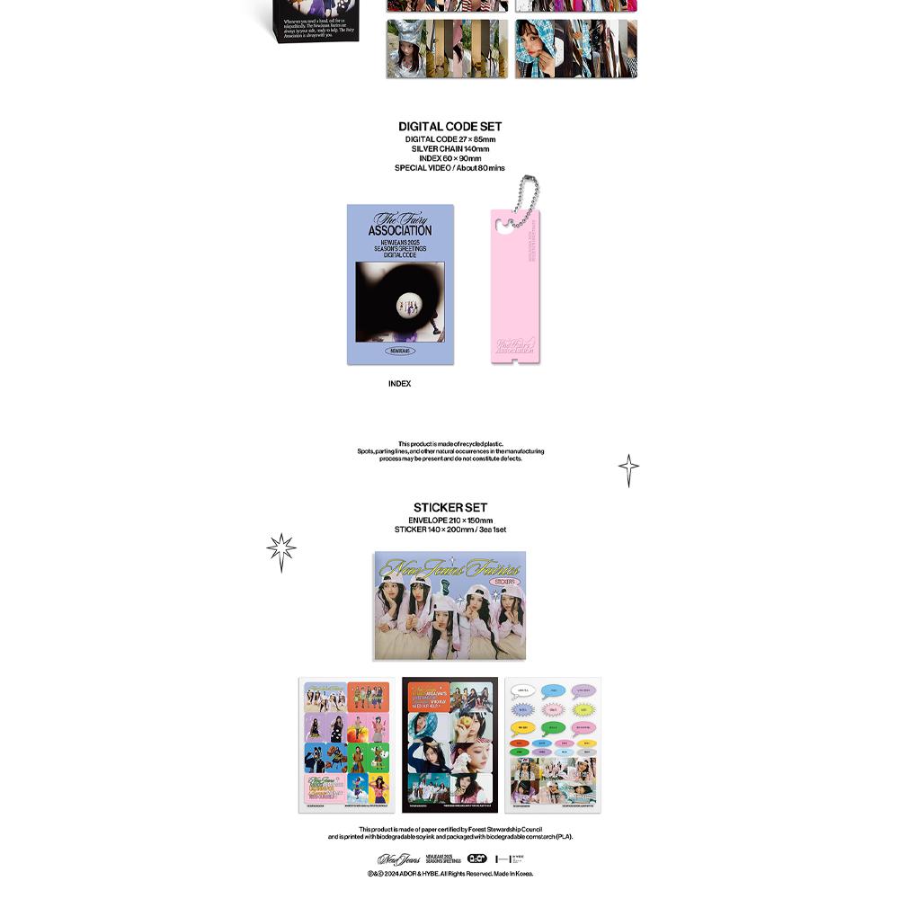 NewJeans Поздравления с наступающим 2025 годом