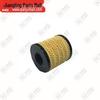 Jiangling Yusheng S330 Baodian Gasoline Engine Oil Filter FS1-6744-AA