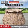 Складной камуфляжный наружный резервуар для воды