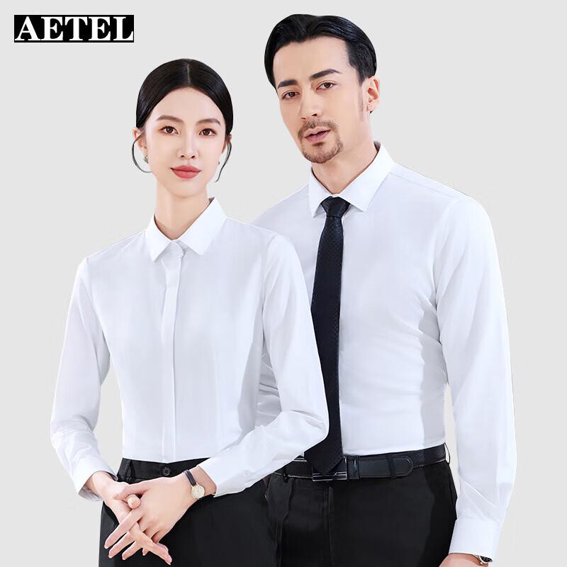 AETEL Men's & Women's Long Sleeve Bamboo Fiber Non-Iron Shirt