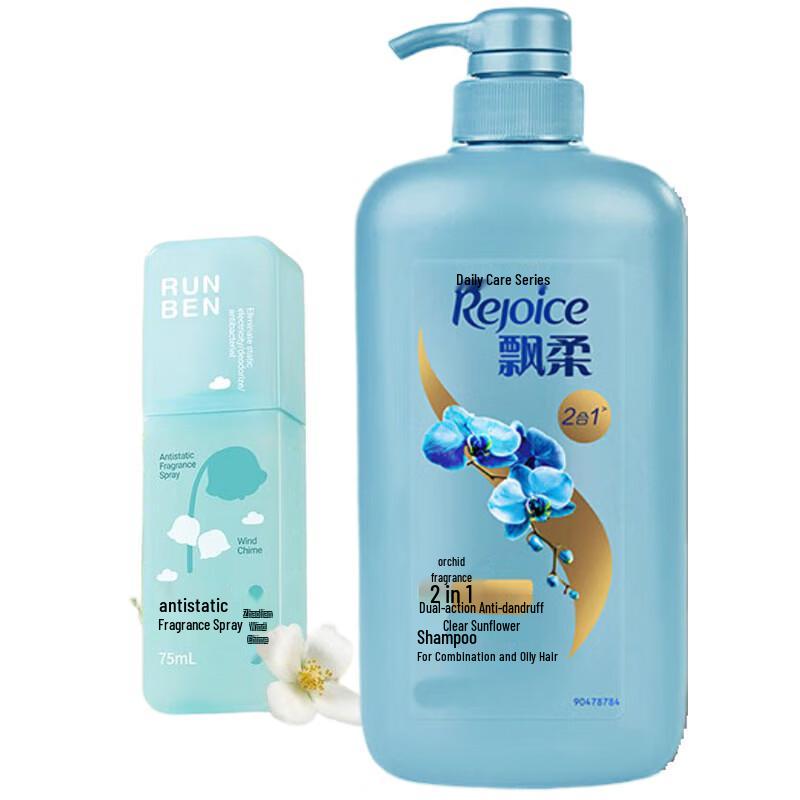 Runben Morning Bell Fragrance Spray & Dandruff Control Shampoo Set