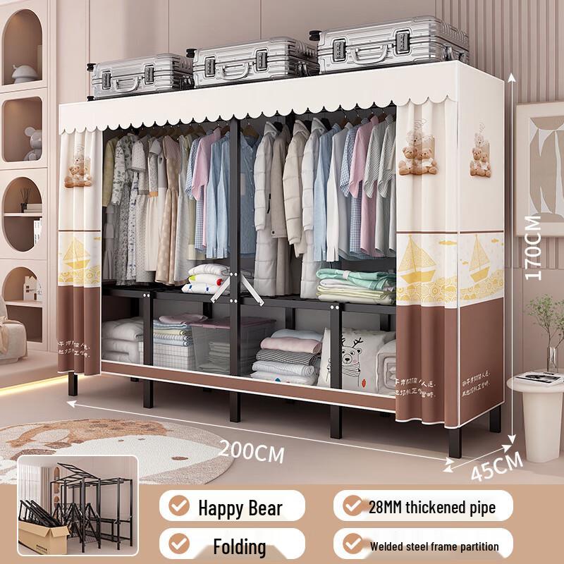 Yumeishidai Foldable Fabric Wardrobe
