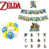 Zelda Game Themed Birthday Party Decoration Set With Banners, Cake Toppers, And Balloons Starry Sky Brand