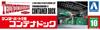 Aoshima Bunka Kyozaisha Thunderbird Thunderbird 2 Container Dock Scale Plastic Model No.10 No. 1/350