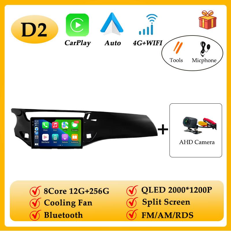 For Citroen C3 DS3 2010-2016 Car Radio Video Audio GPS Navigation Android 15 CarPlay 2K QLED DSP Touch Screen Head Unit WIFI BT