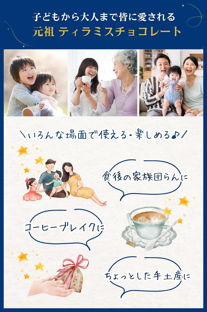 Победитель в номинации «17 последовательных наград Saiwa Shoten Tiramisu Chocolate Made in Japan Chocolate Purele Tiramisu Chocolate Commercial Use Chocolate 500g [Золотой]