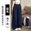 Low Waist Wide Leg Pants Women's Autumn New Drape Loose Small Sweatpants Junior High School Students Early Autumn Pants