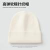 Big Head Circumference Solid Color Knitted Hat Versatile Warm Big Board Hat Female Face Small Loose Autumn and Winter Men's Wool Hat